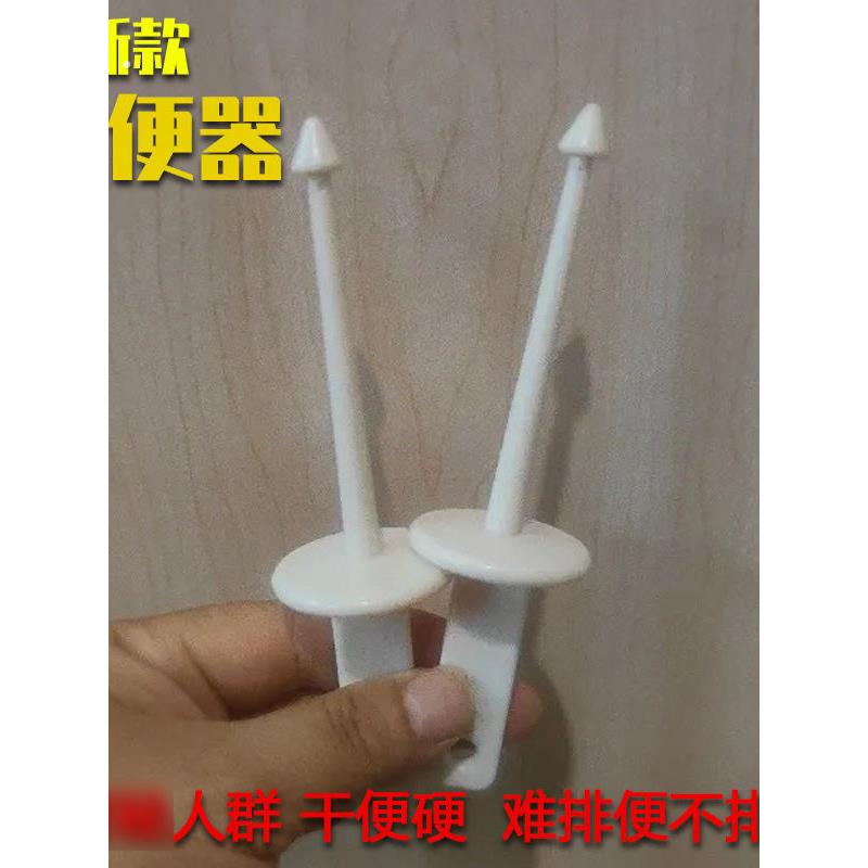 老人扣便神器大便干燥掏便秘工具挖屎神器排便辅助器肛门掏便器年