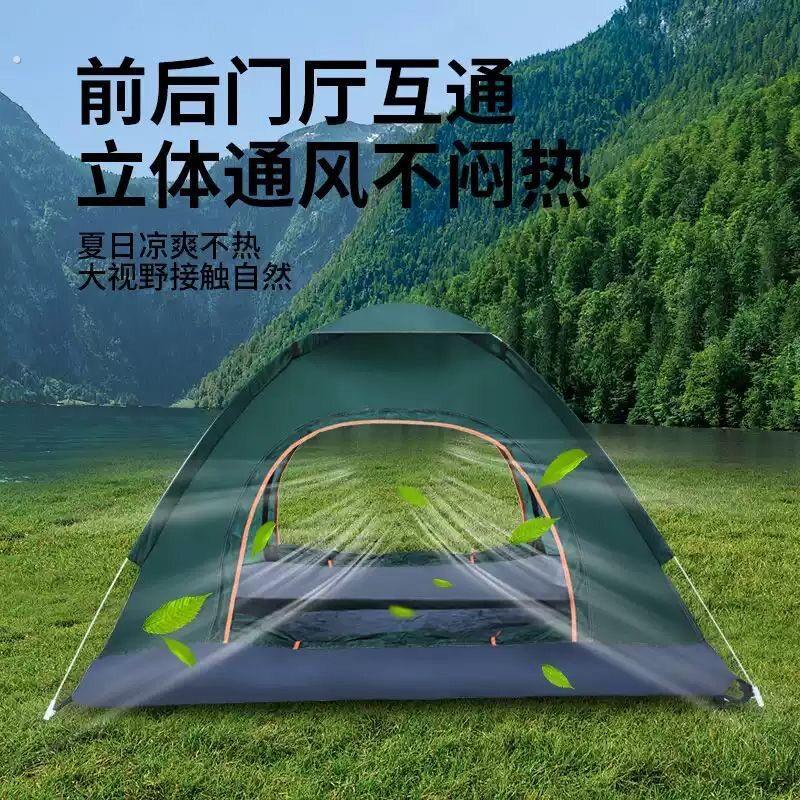 单人双人帐篷 户外防水防晒折叠全自动露营 野餐速开免搭建速开