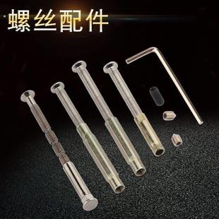 锁具配件螺丝面板门锁连接管穿加长螺丝房间卧室防盗门锁配件大全
