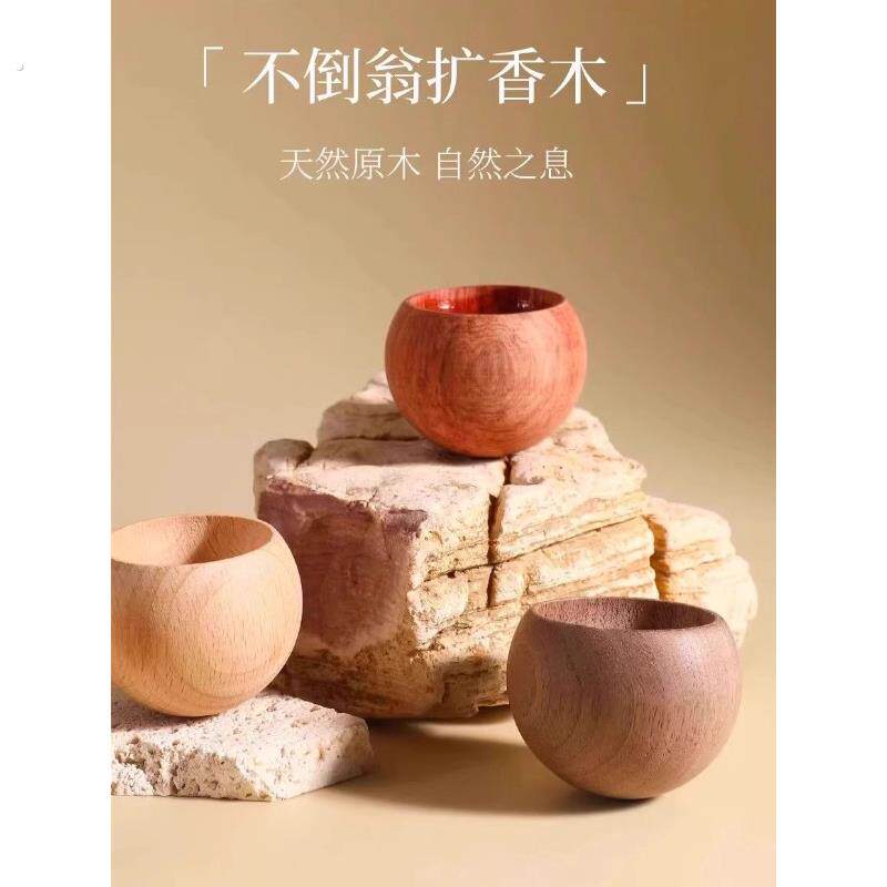 不倒翁扩香木圆形精油扩香香薰车载办公室家用卧室宿舍扩香器摆件