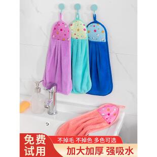 挂式擦手巾厨房擦手毛巾吸水不掉毛擦手布卫生间可爱洗手插手手帕