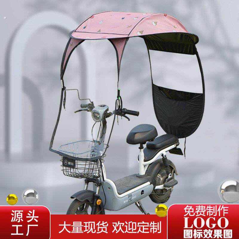 小型电动车雨棚蓬防晒遮雨挡风罩加厚可拆卸遮阳伞棚电动瓶车雨棚