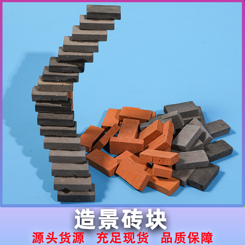 迷你砖块水陆缸微景观造