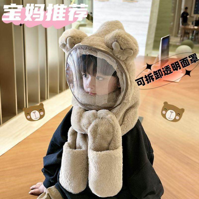 儿童防护面罩防风帽子围脖巾一体秋冬季宝宝加绒男女童保暖帽骑车,童装/婴儿装/亲子装,帽子,淘宝优惠券,粉丝福利购,淘宝优惠卷