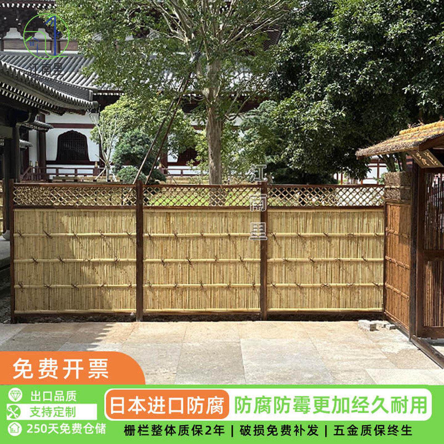 防腐竹装饰品质篱笆经典款耐用格子栅栏竹垣竹围墙庭院竹景观和风