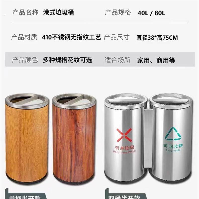 不锈钢垃圾桶酒店大堂立式翻盖圆形座地果皮桶大号港式带内桶
