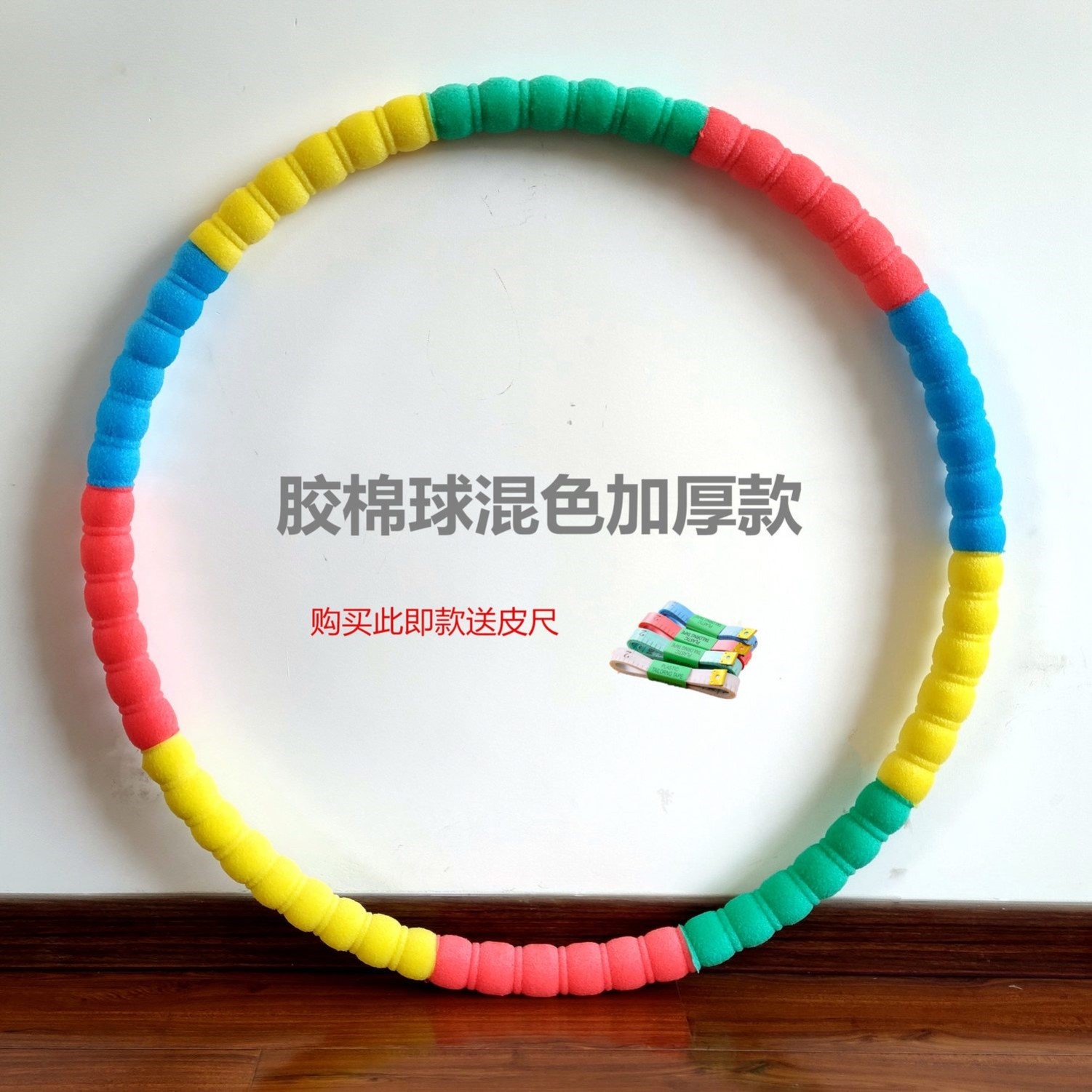 呼啦圈收腹加重减肥专用
