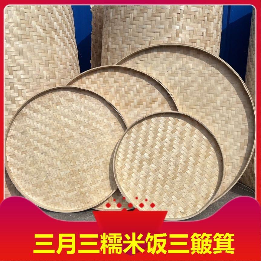 新款广西三月三糯米饭三簸箕竹筛子绘画筛圆盘月壮族摆盘活动道