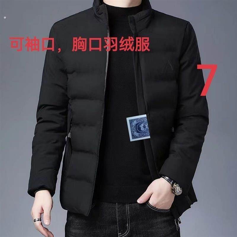 新款魔术变牌扑克牌全自动感应冬装男羽绒棉服牌入自出变换牌衣服,运动/瑜伽/健身/球迷用品,扑克,淘宝优惠券,粉丝福利购,淘宝优惠卷