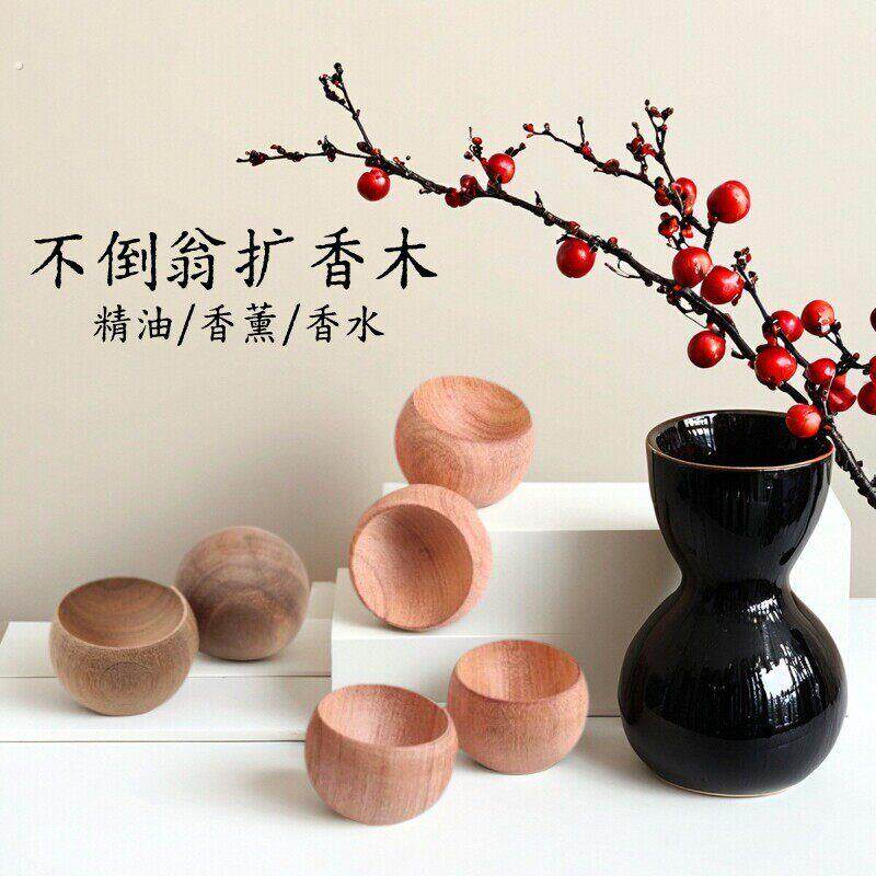 不倒翁扩香木圆形精油扩香香薰车载办公室家用卧室宿舍扩香器摆件