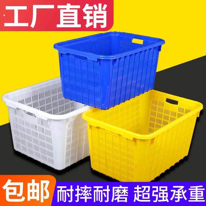 加厚大号物流周转箱快递筐服装蔬菜箩收纳货框长方形储物框塑料筐
