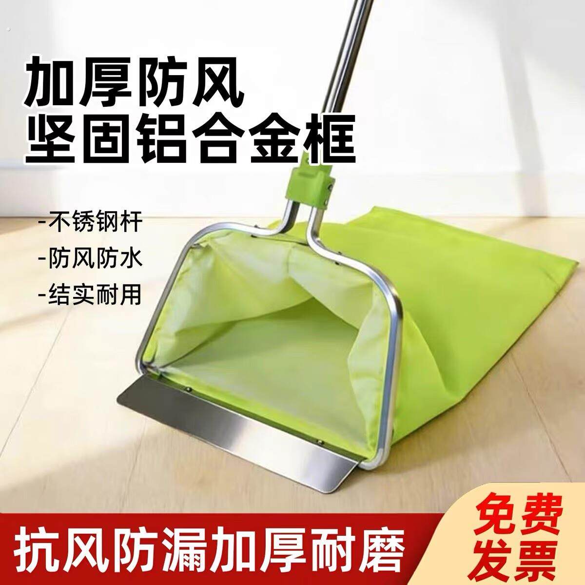 户外防风簸箕垃圾斗环卫物业垃圾布兜便捷收集袋垃圾铲撮斗加厚