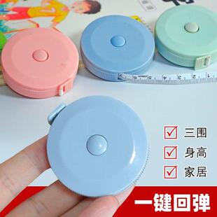 约迷你小卷尺皮尺米尺多功能精度量三围腰胸围软尺子伸缩测量尺