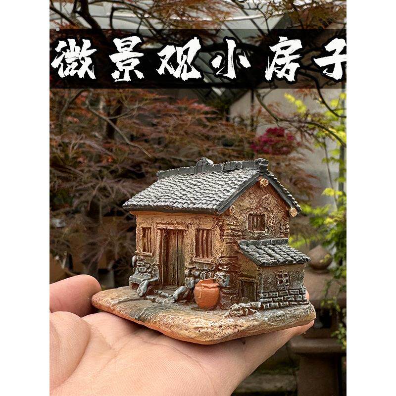 吸水石造景装饰微景观古建筑中国风竹门建筑城市门房树脂造景盆景