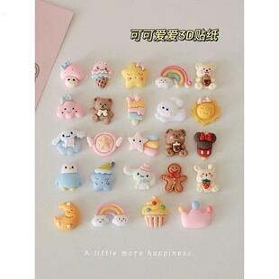 钉子眼遮挡贴三合一贴盖遮挡盖修补墙角线衣柜破损纸遮丑贴纸柜子