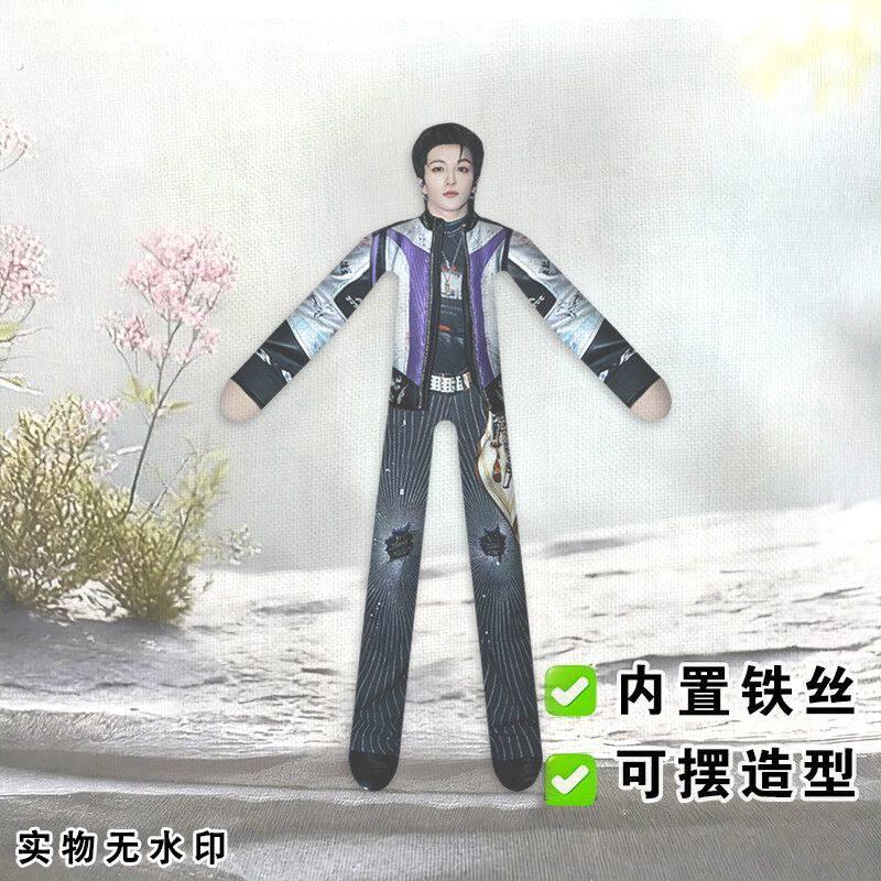新款黄子弘凡正反不同老鼠干抽象铁丝娃娃带骨架玩偶搞怪应援礼物