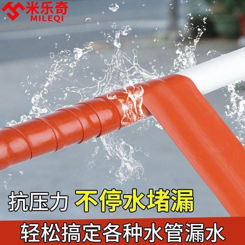 水管放水胶带防漏水修补胶布补漏防晒防老化缠pvc下水管道卫生间