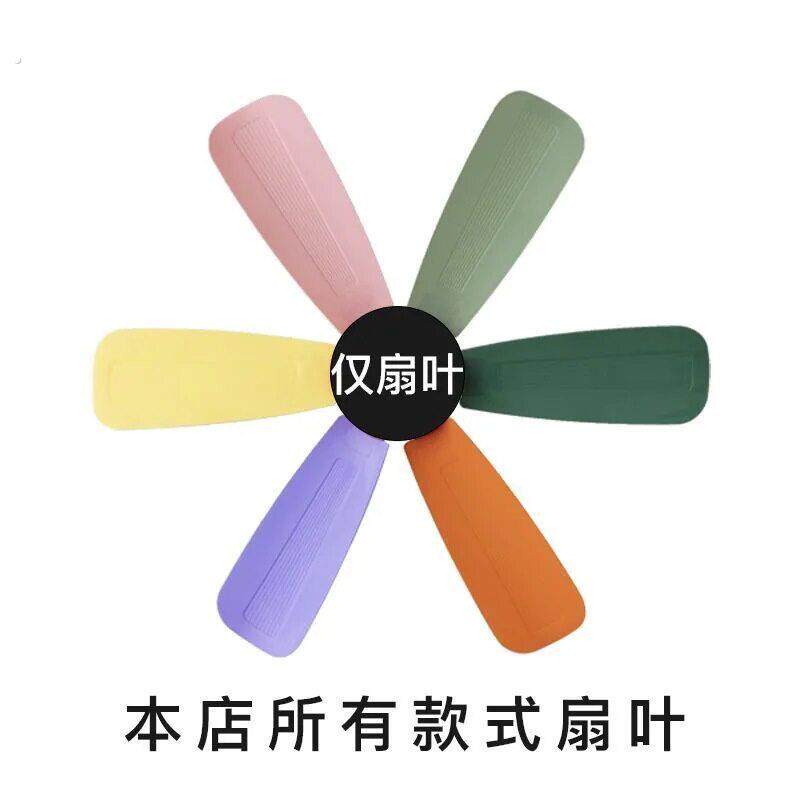 本店所有款式扇叶大号小号风扇扇叶夹扇吊落地壁扇扇叶豪爽风扇叶
