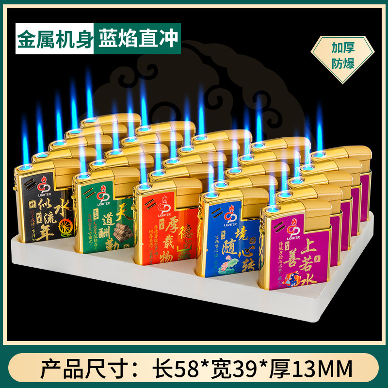 50只彩印金属防风打火机一次性加厚耐用充气直冲蓝焰个性订做印字