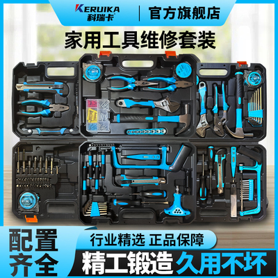 家用工具套装多功能手动全套