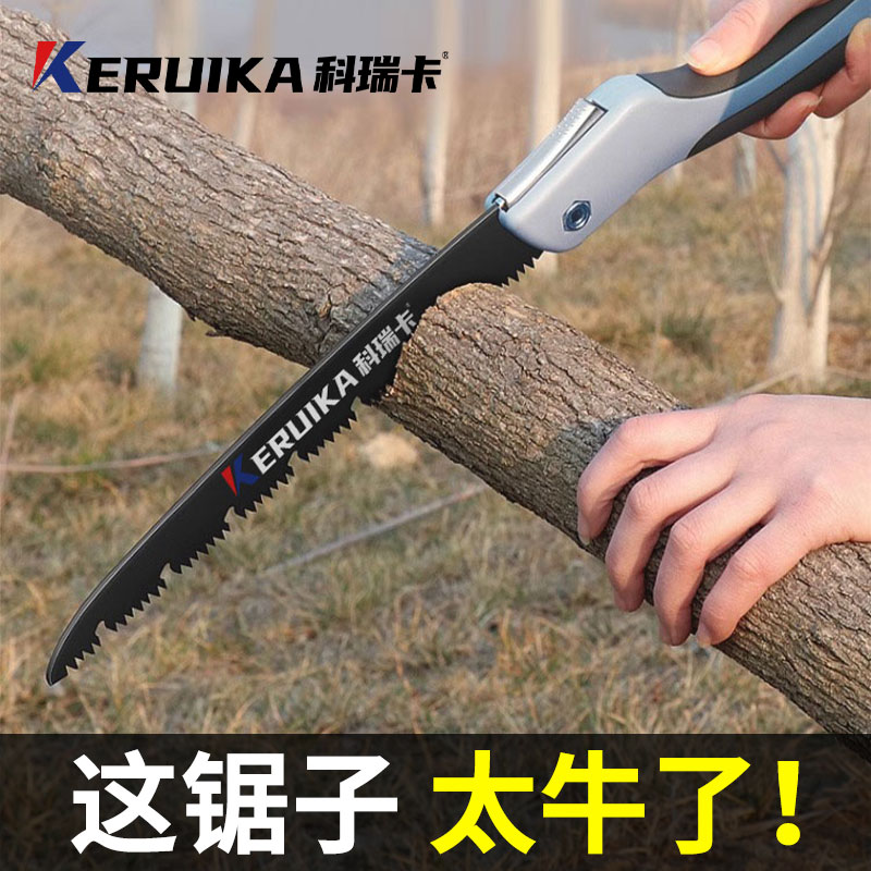科瑞卡锯树锯子手锯木工快速折叠锯手工据树神器伐木家用小型手持图片