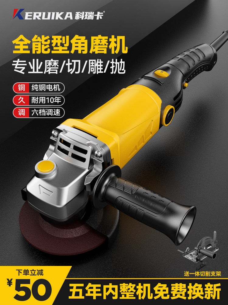电动角磨机正品手持角向磨光机小型砂轮机木材瓷砖打磨抛光切割机