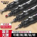 电磨机小型手持打磨机抛光神器木工电钻玉石木雕打磨切割雕刻工具