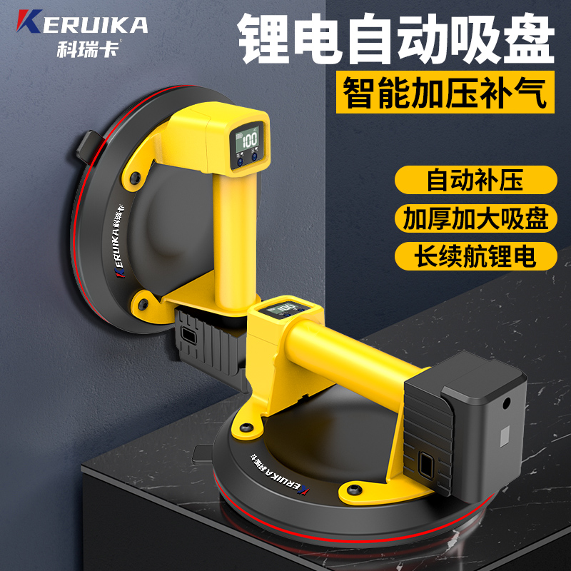 强力重型真空吸盘玻璃瓷砖