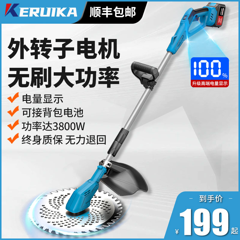 电动割草机家用小型充电式草坪修剪机农用收割除草机大功率打草机