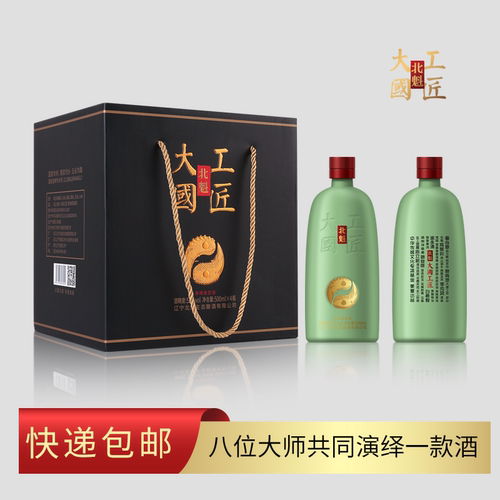 南果梨果浆和粮食酿造53度白酒