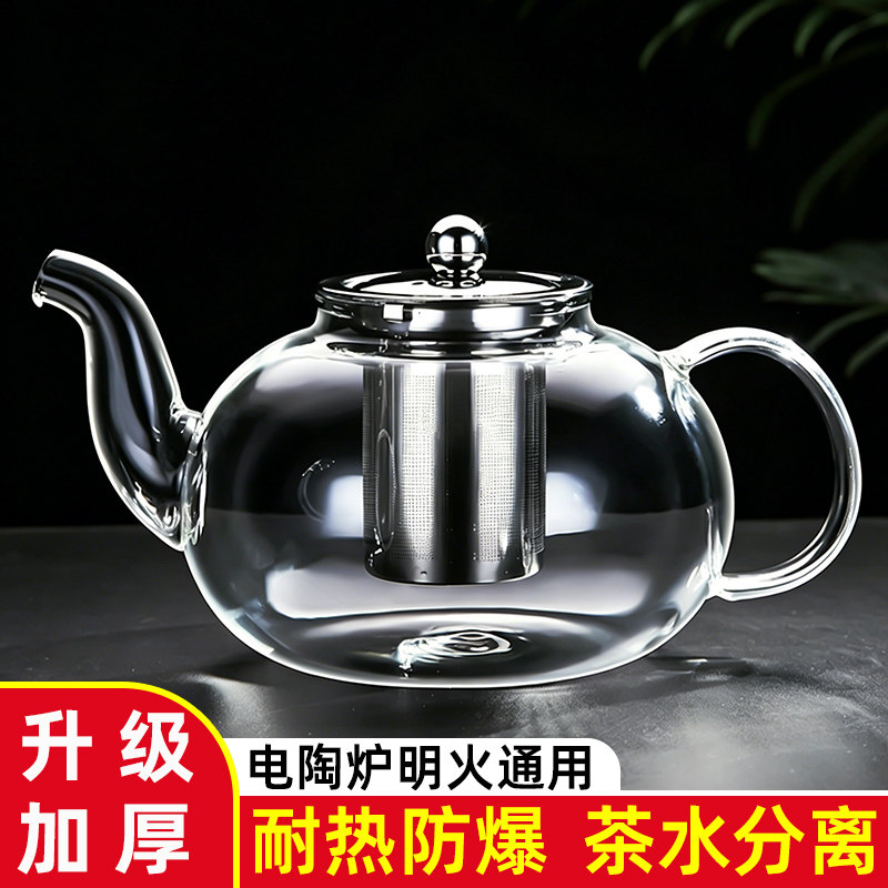 玻璃茶壶泡茶家用耐高温茶具套装图片