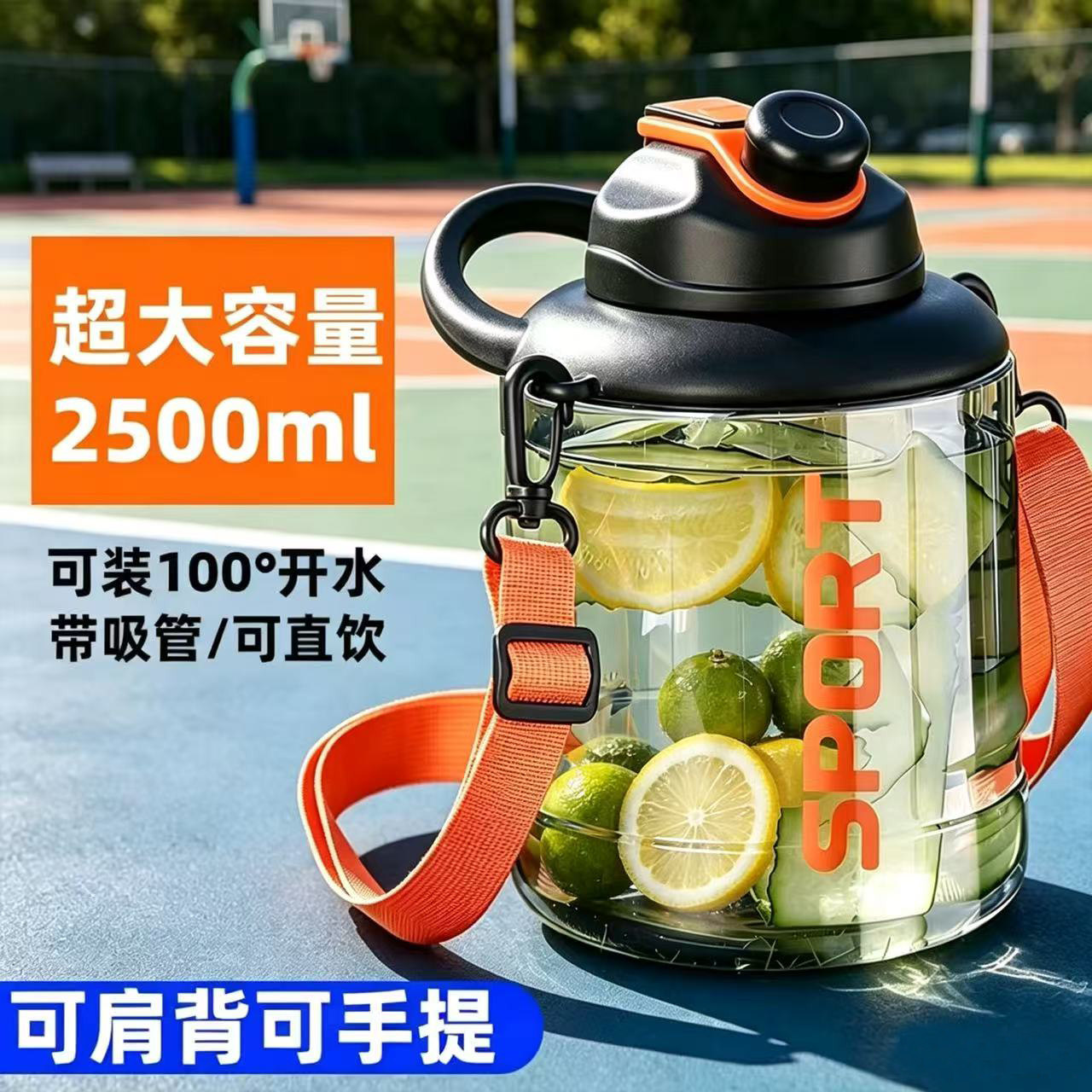 大容量饮水杯男耐高温墩墩杯大肚杯子2026新款夏天健身水壶吨吨杯