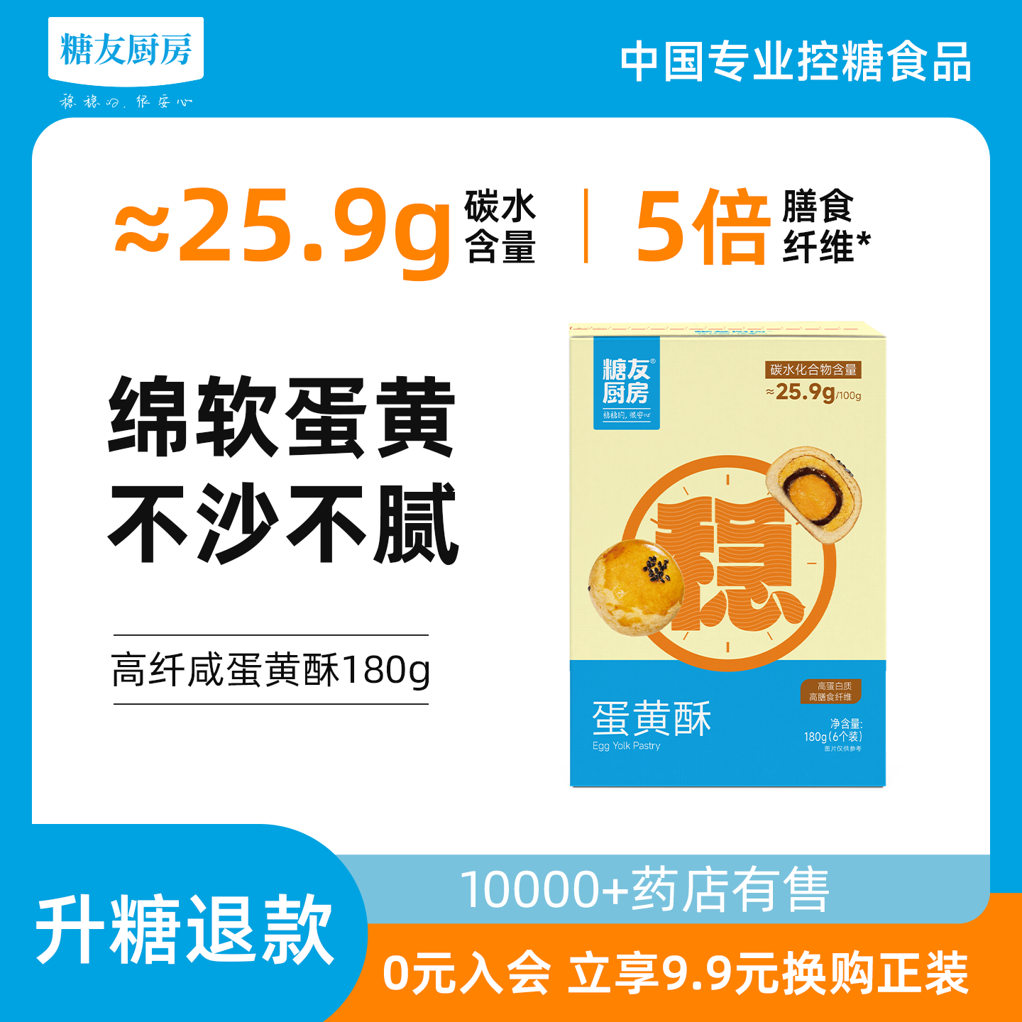 ���ѱ����̵����ֿ�Ӫ�����Ǿ����������˸����ʳƷ�и��������� 47.87Ԫ