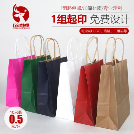 手提袋牛皮纸袋定制服装购物袋礼品袋子环保外卖打包袋子印logo