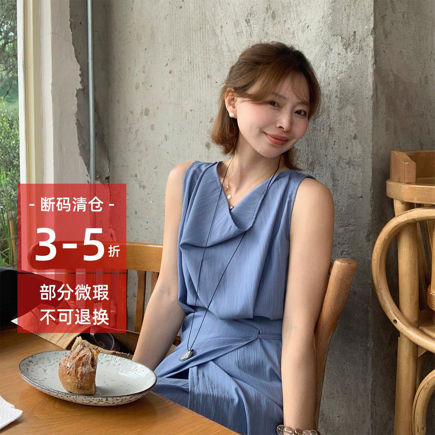 333sss太气质了叭～显瘦无袖荡领连衣裙收腰系带长裙子女夏