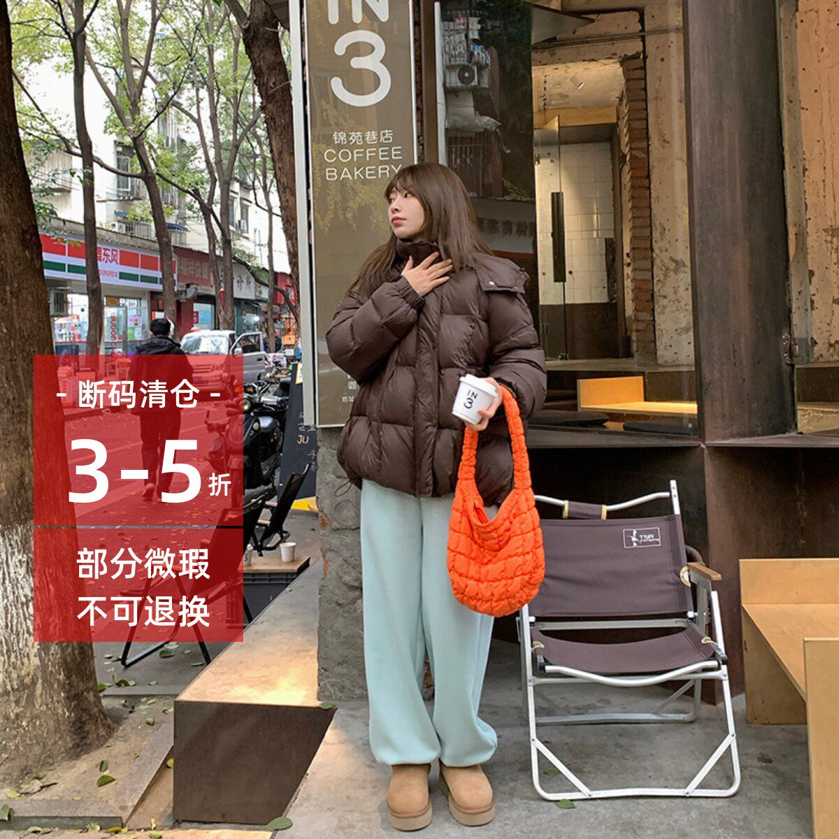 333sss冬轻薄90白鸭绒羽绒服女中长款廓形保暖面包服潮流外套