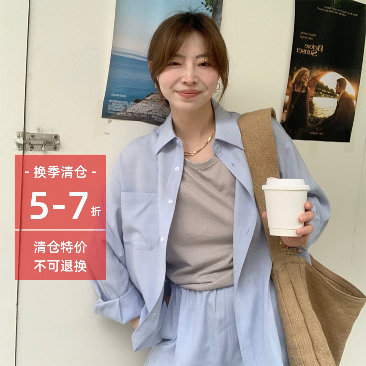 舒适高级感~100天丝~蓝色防晒轻薄宽松慵懒长袖衬衫短裤套装女