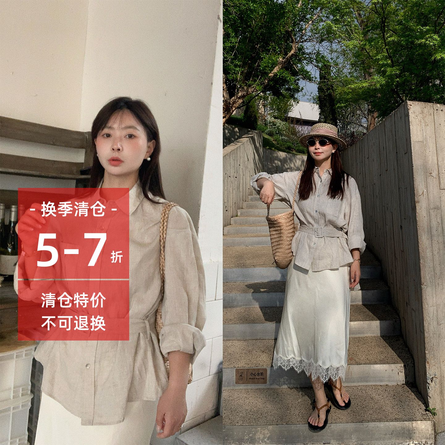 333sss 气质通勤收腰修身宽松亚麻衬衫女春长袖衬衣中长款