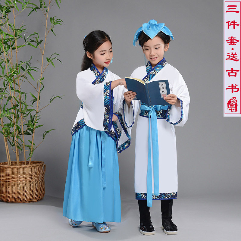 儿童古装汉服国学演出服