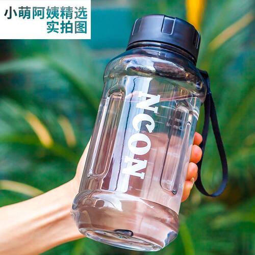 新款大容量运动水壶简约高颜值男女学生便携水杯户外耐高温太空杯