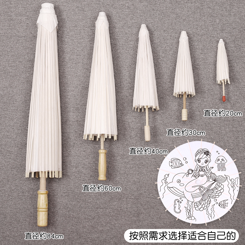 儿童手绘伞涂鸦伞空白油纸伞