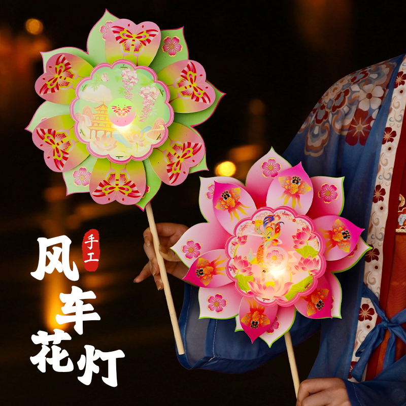 元旦节灯笼手工diy制作古风儿童手创意提木质花草纸灯笼材料包