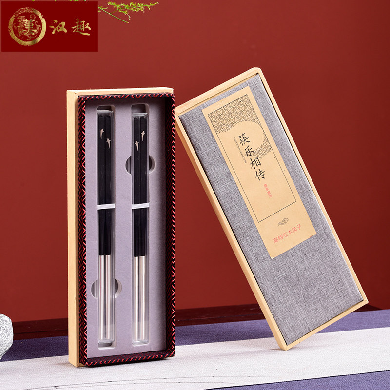 紫光檀嵌银筷子年年有余两双装红木餐具实木长筷卢氏黑黄檀高档筷