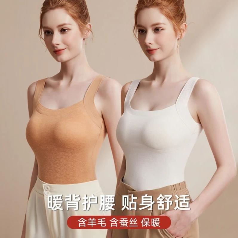 轻奢女皇羊毛蚕丝保暖内衣带胸垫保暖背心