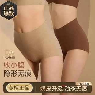 unique【三件装】高腰交叉收腹提臀裤女士保暖无痕隐形内裤打底裤