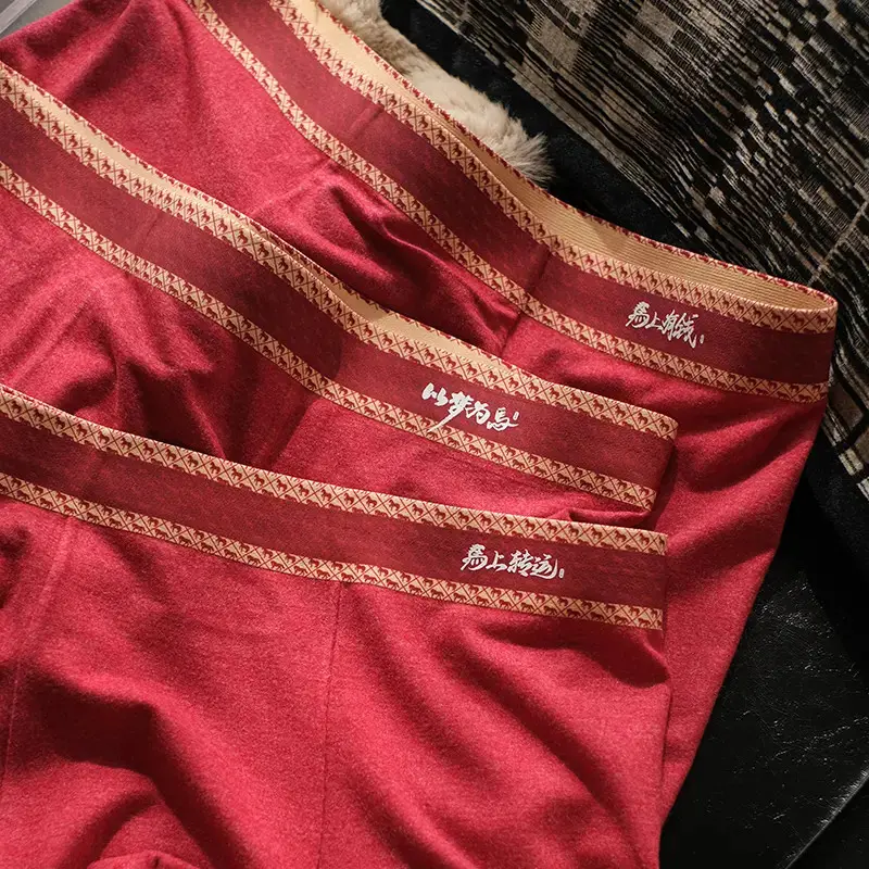 裁艺轩LMVQ/2025新款微绒磨毛男士内裤酒红色内裤抑菌裆新年礼物