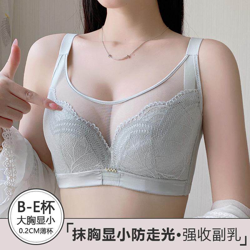 蒲恋内衣舒适无钢圈防下垂