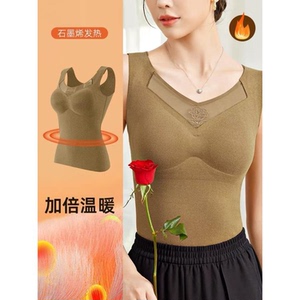 曼姿石墨烯碳咖绒保暖无痕修身显瘦背心带胸垫塑形内衣德绒2366#