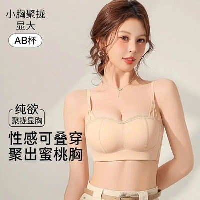 维多利亚新款夏季小胸显大聚拢小吊带无痕防走光内衣女士文胸美背