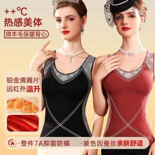 轻奢女皇铂金沸腾片绵羊毛热感美体衣显瘦保暖背心不臃肿免穿文胸